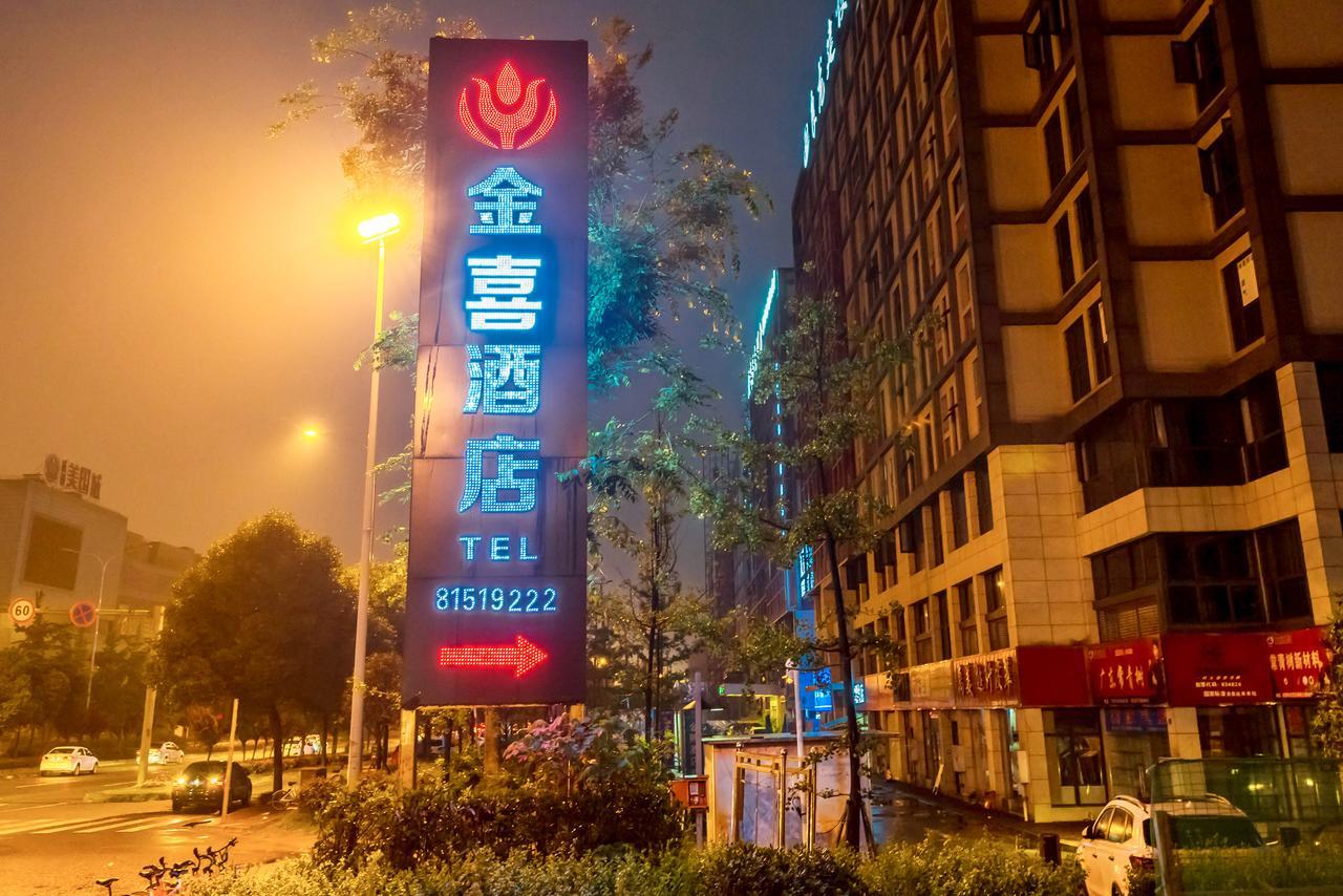 Chengdu Jinxi Hotel Esterno foto
