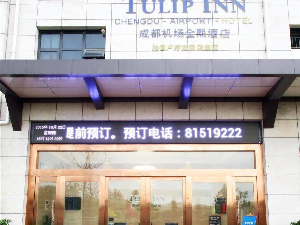 Chengdu Jinxi Hotel Esterno foto